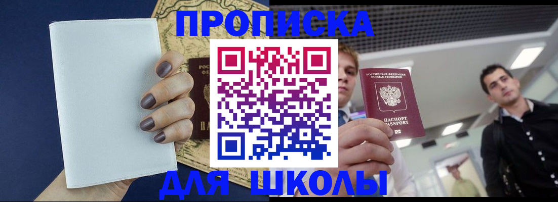 прописка поиск в Кимрах